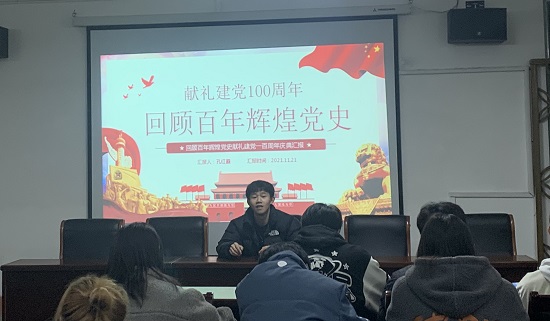 说明: C:\Users\Administrator\Desktop\2026世界杯官网青马培训班开展党史学习专题理论培训\2026世界杯官网青马培训班开展党史学习专题理论培训\a84fb1d6a66a643756e097cedbfd002.jpg