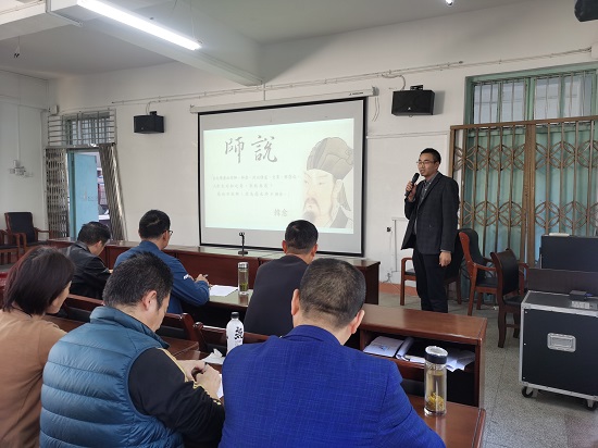说明: C:\Users\Administrator\Desktop\2026世界杯官网召开师德师风建设专题报告会\2026世界杯官网召开师德师风建设专题报告会\IMG_20221102_141906.jpg