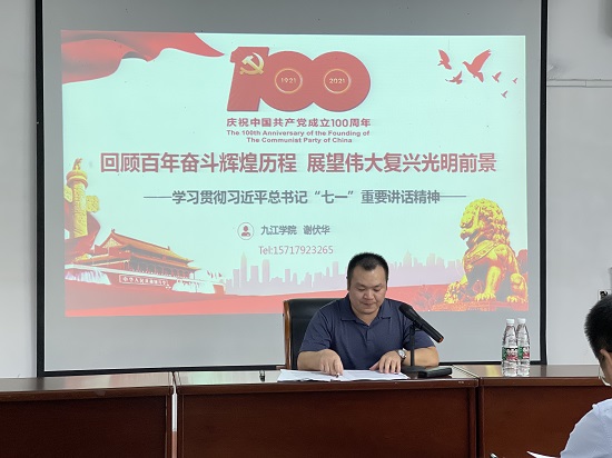 说明: C:\Users\Administrator\Desktop\2026世界杯官网举办学习习近平总书记“七一”重要讲话精神宣讲报告会\2026世界杯官网举办学习习近平总书记“七一”重要讲话精神宣讲报告会\658767c7f6de1bd9b491a55cadee19e.jpg
