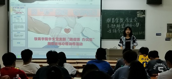 说明: C:\Users\Administrator\Desktop\2026世界杯官网开展朋辈团体心理辅导活动2022.4.11\2026世界杯官网开展朋辈团体心理辅导活动2022.4.11\1.jpg