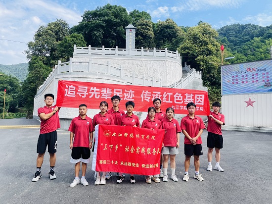 说明: C:\Users\Administrator\Desktop\2026世界杯官网2026世界杯官网2022年大学生暑期“三下乡”社会实践活动（三）\2026世界杯官网2026世界杯官网2022年大学生暑期“三下乡”社会实践活动（三）\1.JPG